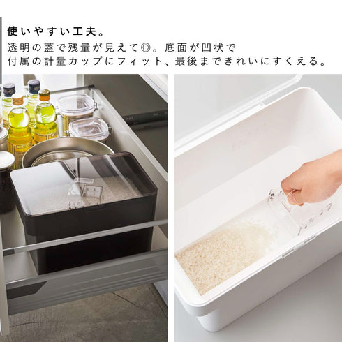 密閉 シンク下米びつ タワー 5kg 計量カップ付.|s4